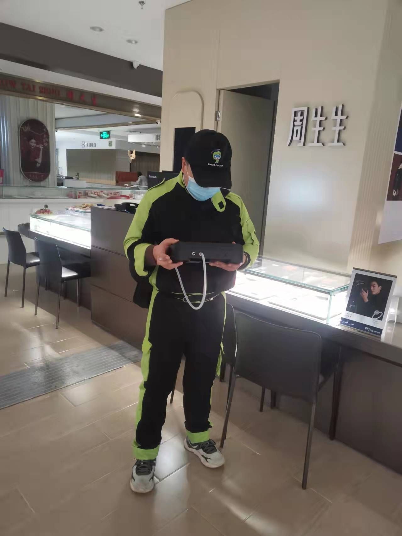 沂南开元商城周生生珠宝店 测甲醛 甲醛检测公司